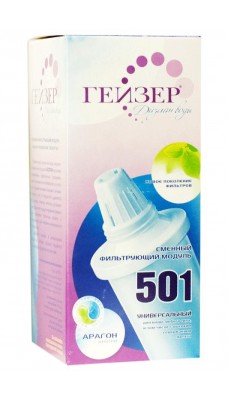 Картридж Гейзер 501 продажа в Барановичах